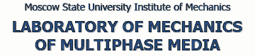 Laboratory of Multiphase Media